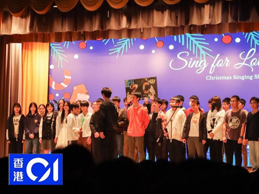 HK01 Coverage: Students Organize Fundraising Performance to Voice spread the spirit of Love and Care